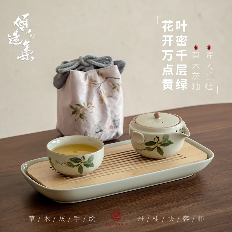 倾造集手绘丹桂花一壶一杯旅行便捷茶具户外室内陶瓷茶盘功夫茶具