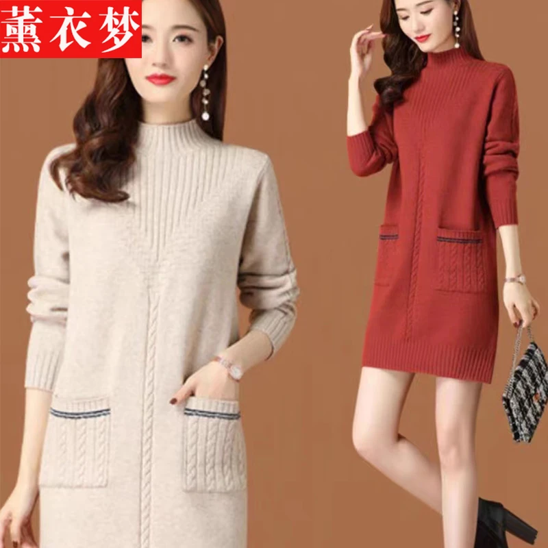 中长版毛衣女加厚新款秋冬半高领套头宽松打底衫配大衣毛衣裙