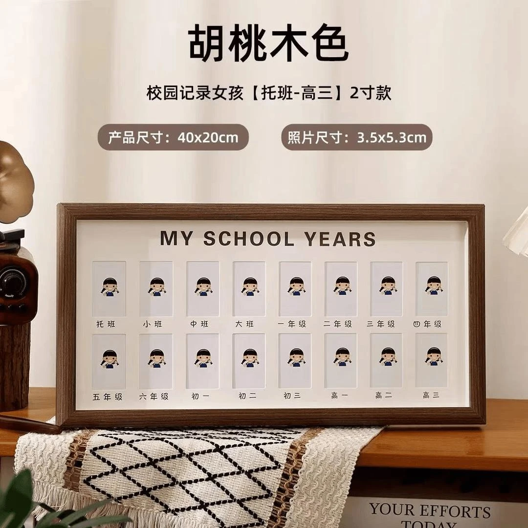 校园旅程美好摆台儿童宝宝款式时光美好证件照美好1岁---18岁纪念