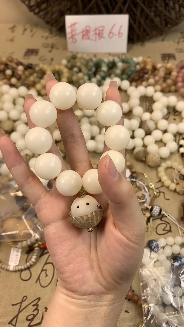 【闪购商品】白玉菩提吊坠大汤圆