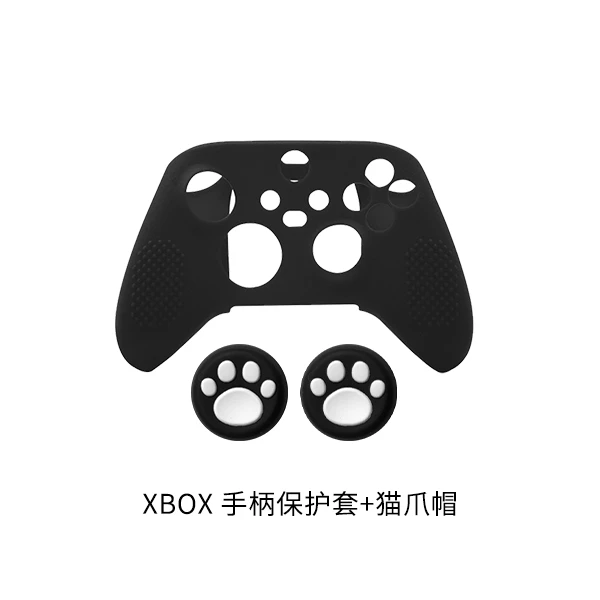 手柄套，摇杆帽