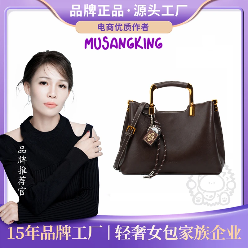 【芬姐的包】猫山王/MUSANGKING腋下包女包单肩包手提包