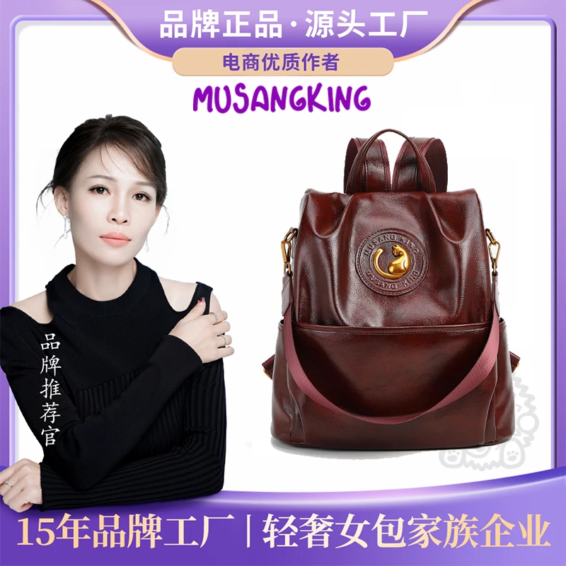 【芬姐的包专属】女包双肩包油蜡皮多功能单肩背包女休闲百搭