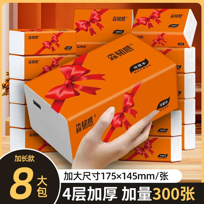 亲肤柔软加厚大包纸抽家用实惠装面巾纸抽四层超厚装木浆卫生纸抽