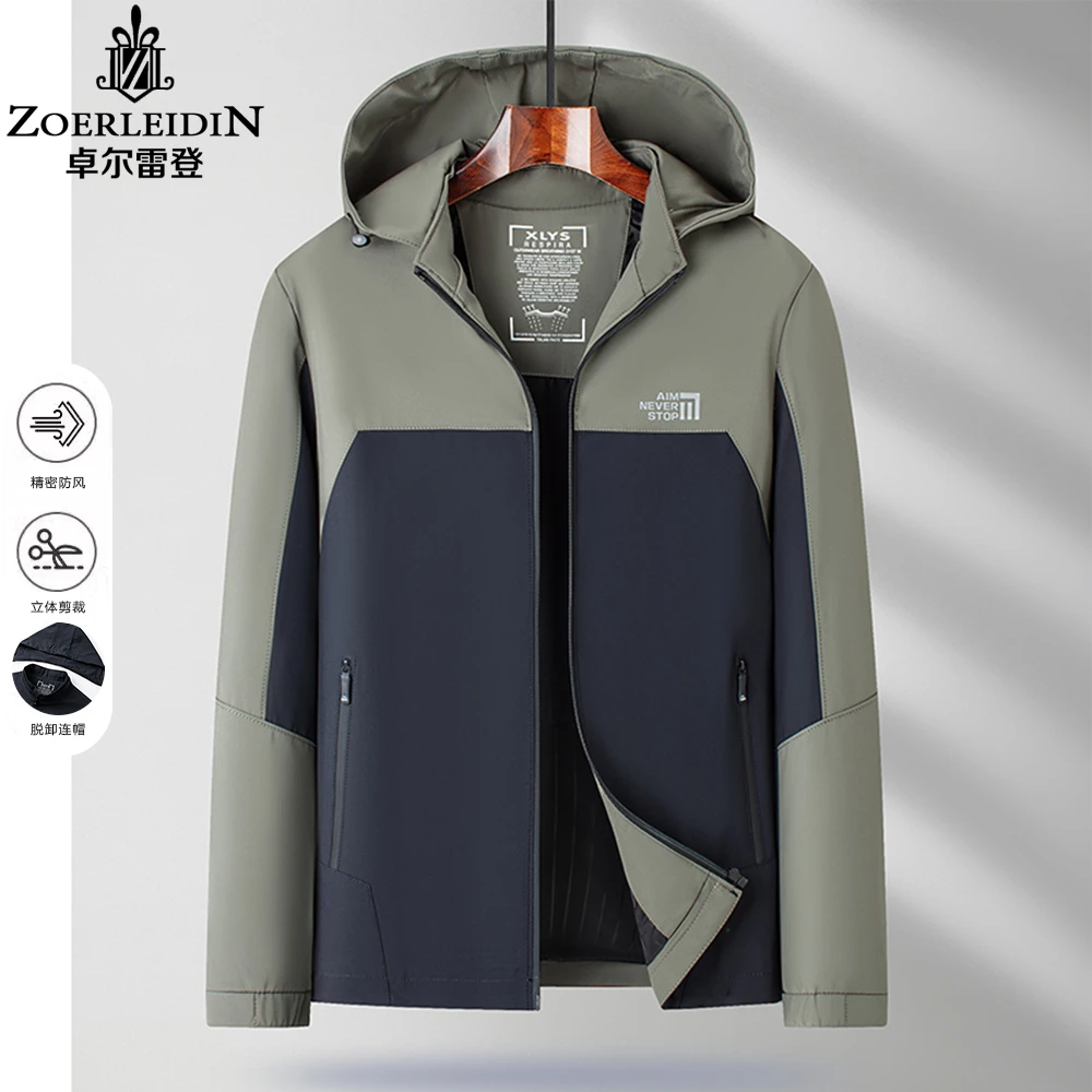 【可脱卸帽】中长拼色男春秋款帽可拆休闲百搭中年爸爸夹克春季上衣