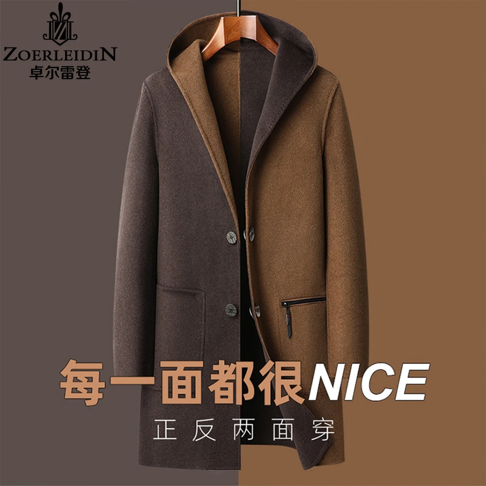 【双面可穿】英伦风绵羊毛呢大衣男中长款连帽双面风衣秋冬加厚外套