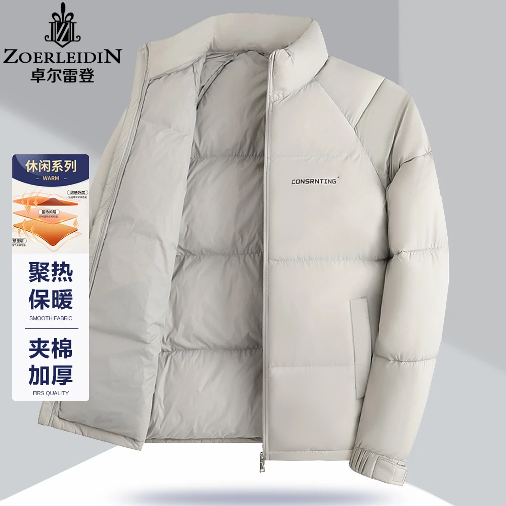 卓尔雷登棉服男短款立领面包服棉袄冬季外套中青年保暖丝绵服棉衣