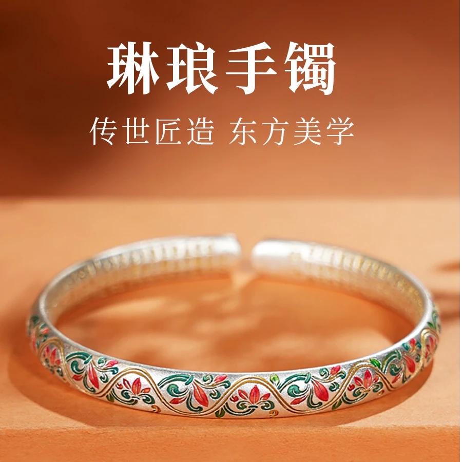 足银珐琅手镯 足银珐琅彩国潮风开口经文手镯
