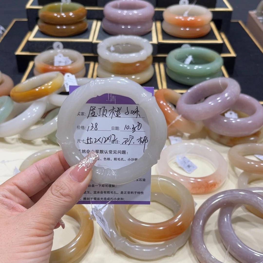 石英质玉手镯未镶嵌屋***味