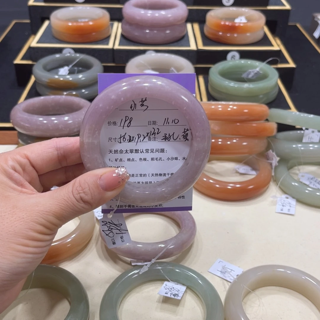 石英质玉手镯未镶嵌小*