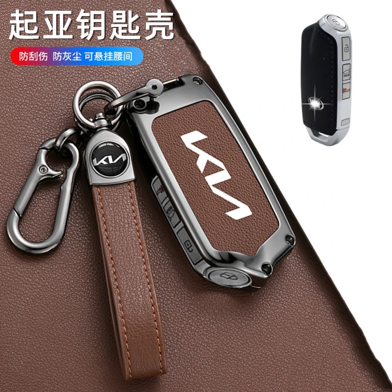 适用起亚K900 Stinger 2017 2018 2019 2020 2021 2022汽车钥匙套