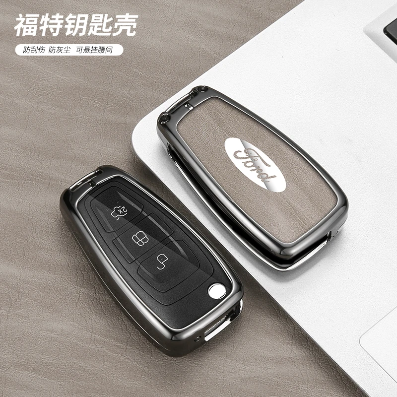 福特车钥匙套福克斯蒙迪欧福睿斯金牛座锐际锐界探险者嘉年华壳扣