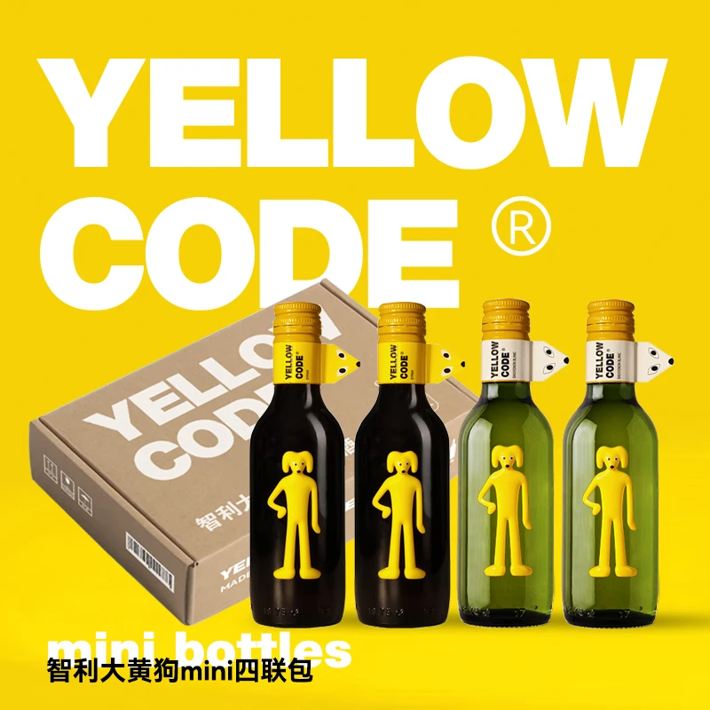 智利原装原瓶进口大黄狗葡萄酒mini礼盒装187.5mini版*4支礼盒装