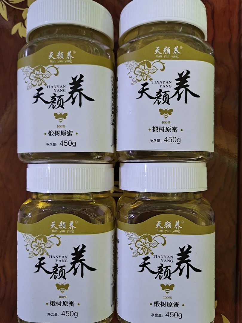 2023年自然成熟的椴树蜜4瓶99.99