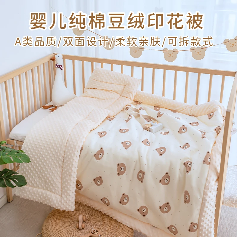 柔软纯棉被子双面亲肤新生儿薄款加厚豆豆绒夹棉盖被儿童午睡专用