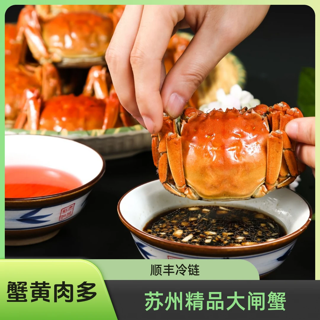 活蟹苏州精品大闸蟹公3.5两/母2.5两4/5/6对礼盒装原产地顺丰礼盒