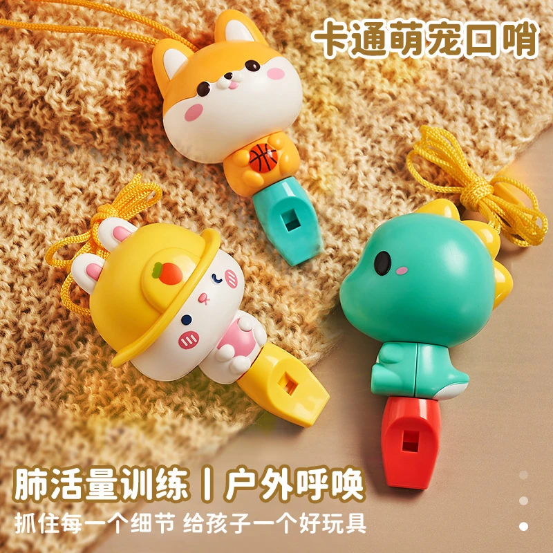 小喇叭儿童玩具婴儿宝宝吹吹乐吹响乐器嗽叭口琴吹的可吹哨子口哨
