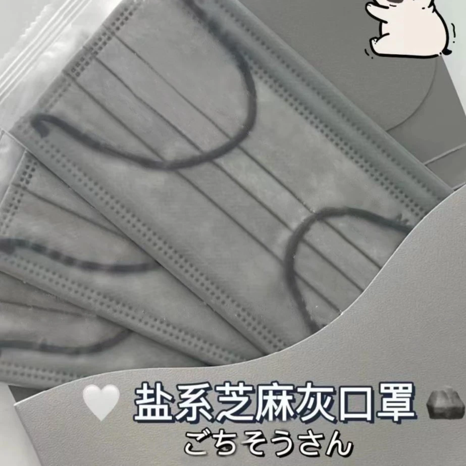 莫兰迪系列【9.9元100只】独立包装一次性口罩时尚百搭夏天薄款
