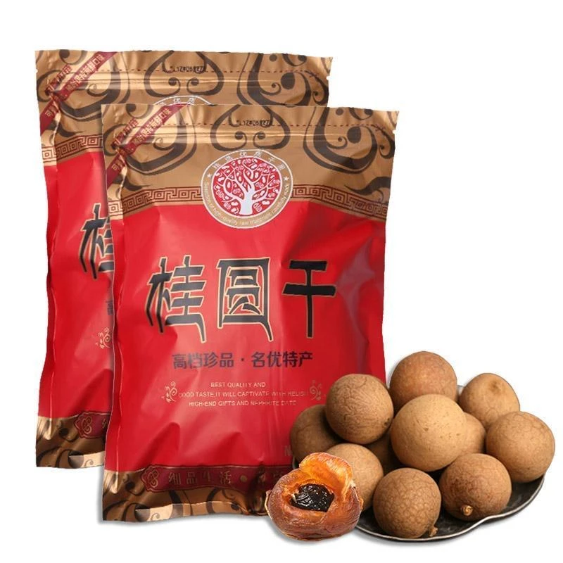 新货莆田精品桂圆干龙眼干桂圆肉干8A货桂圆干批发泡茶煲汤零食