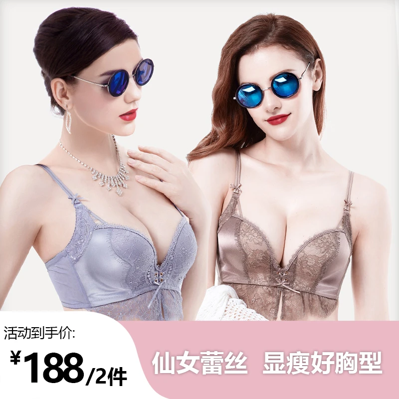 法式蕾丝内衣女无钢圈文胸舒适厚薄款收副乳性感小胸加厚聚拢胸罩