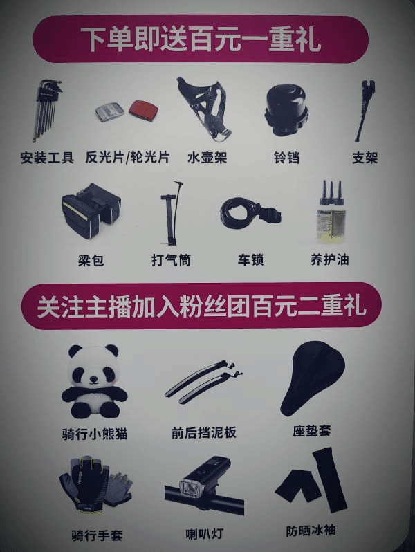 15件豪华大礼包