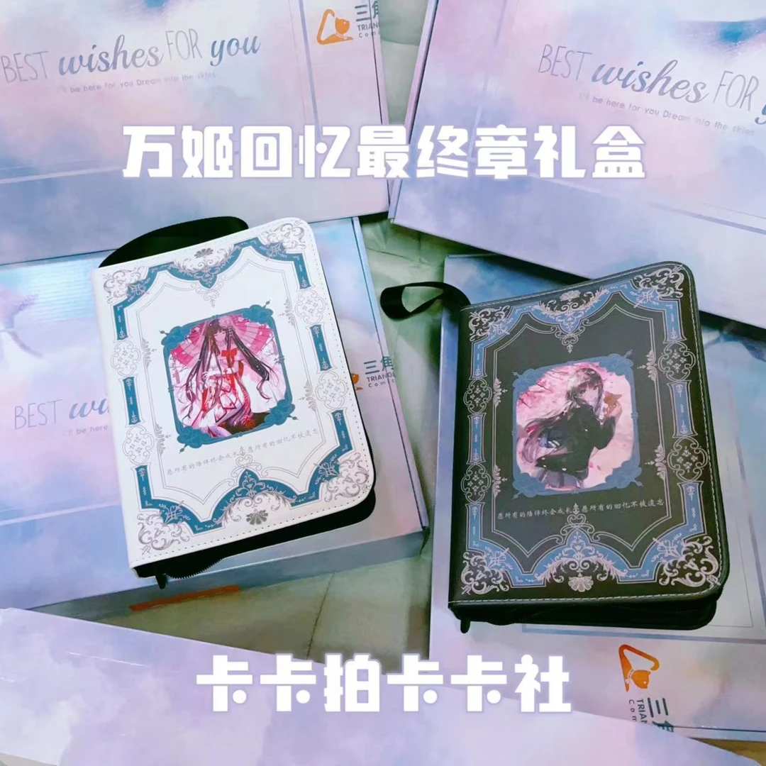 【卡卡拍卡卡社】【万姬回忆】+【千姬恋】-金属卡 限量礼盒