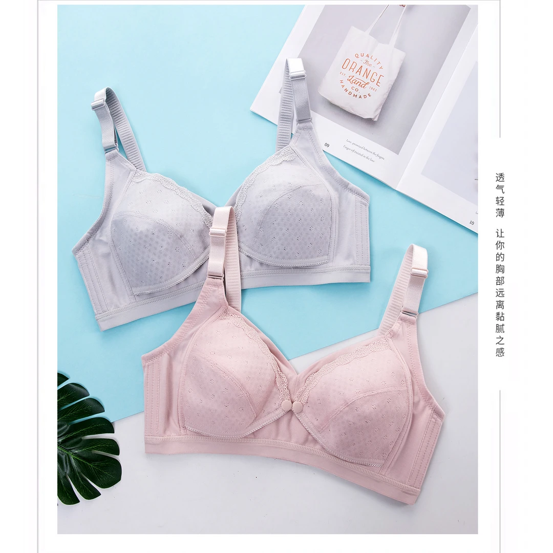 哺乳内衣孕妇薄款怀孕期专用母乳喂奶产后聚拢防下垂文胸胸罩
