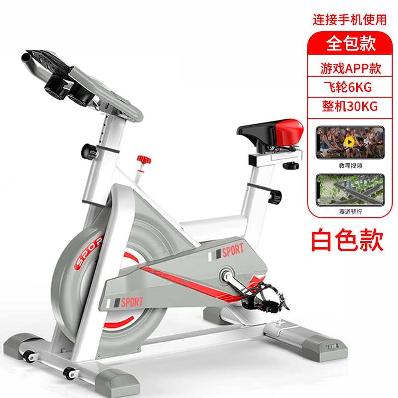 动感单车家用健身车室内静音健身器材自行车健身减肥器材高效舒适