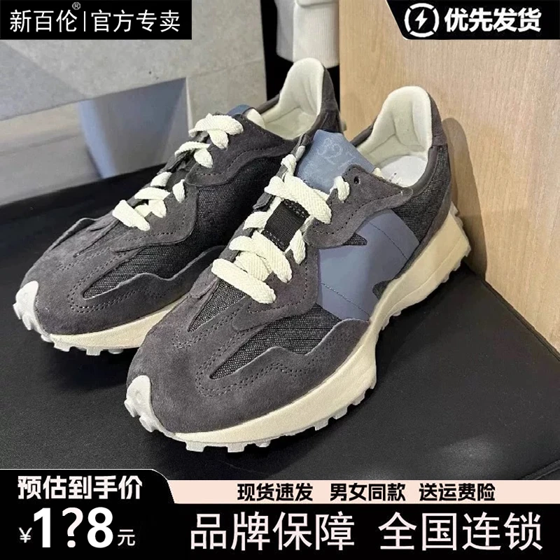 NEW BOLUNE/新百伦327男鞋女鞋情侣小蛮腰运动休闲老爹鞋2025新款