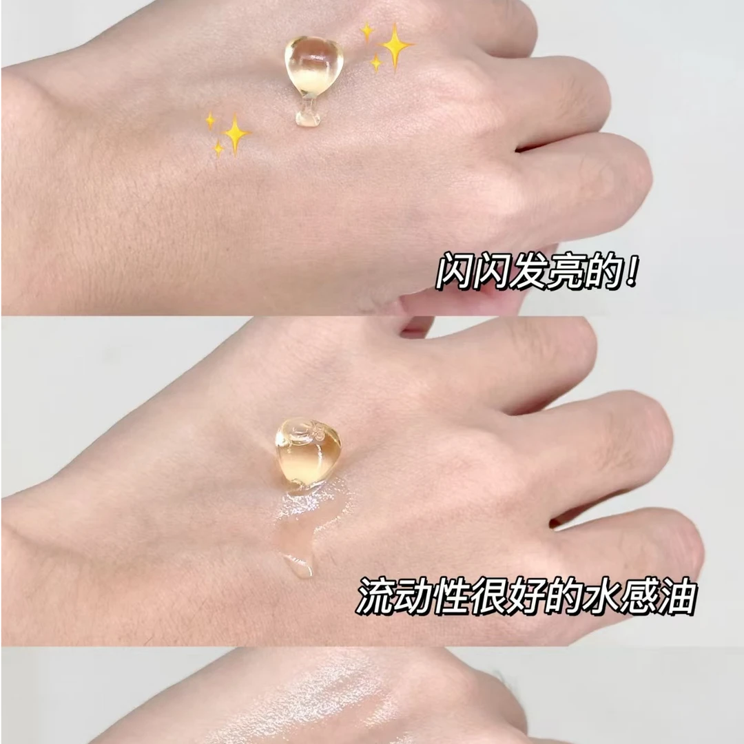 【桃桃家】亮肤精华油