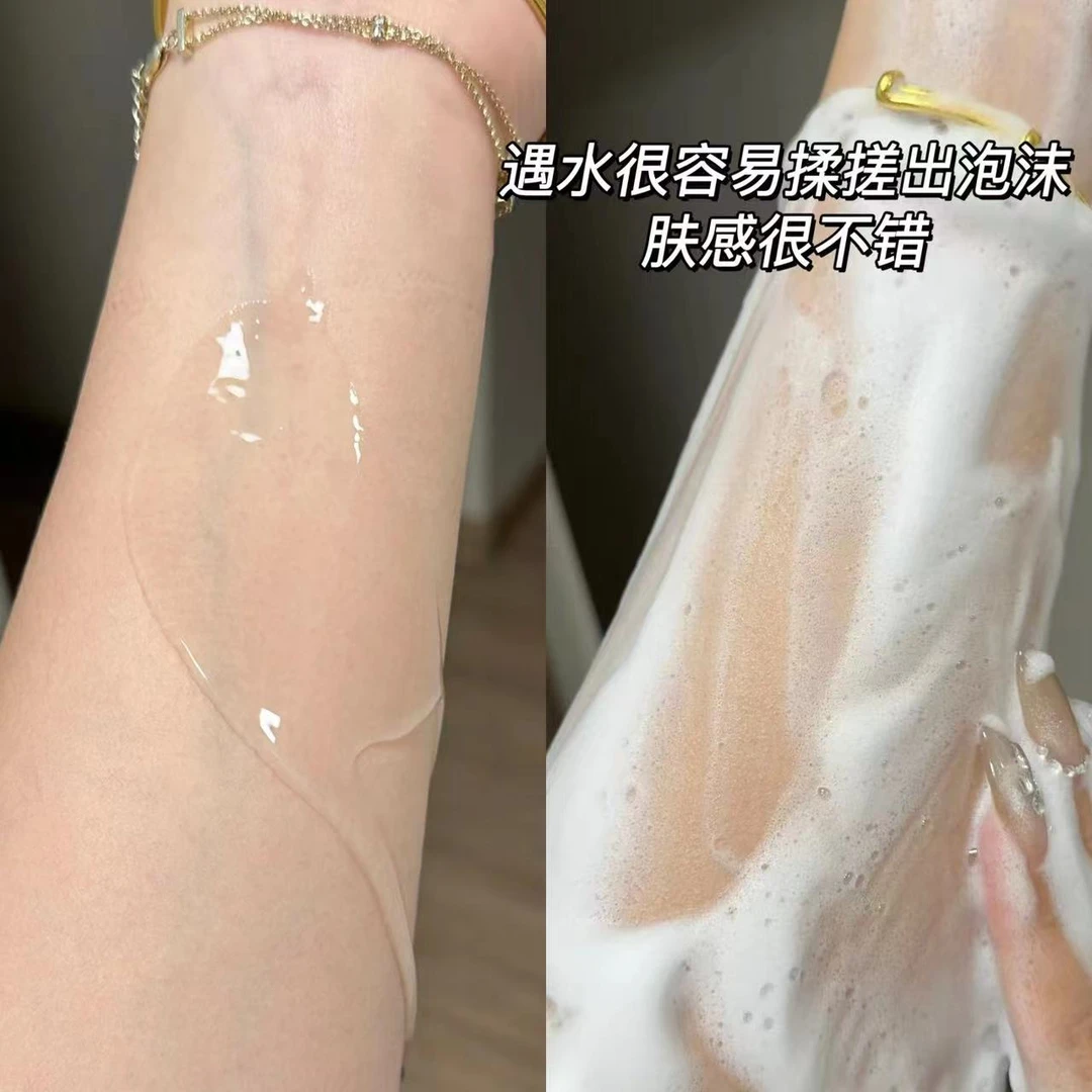 【桃桃家】腌入味~香氛沐浴露