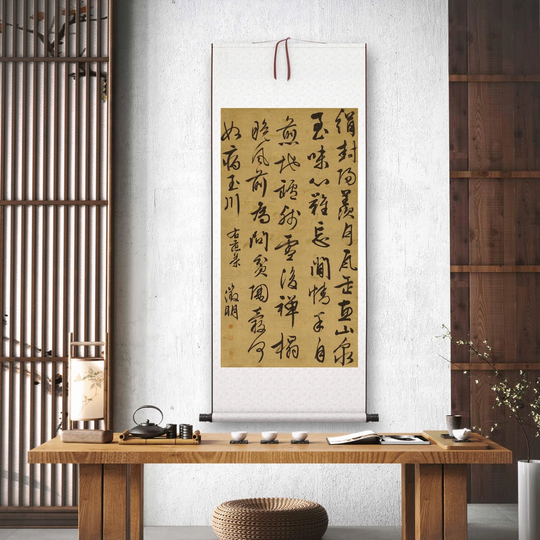 （微喷装饰画）明 文徵明《煮茶诗》书法茶室客厅书房高清卷轴挂画