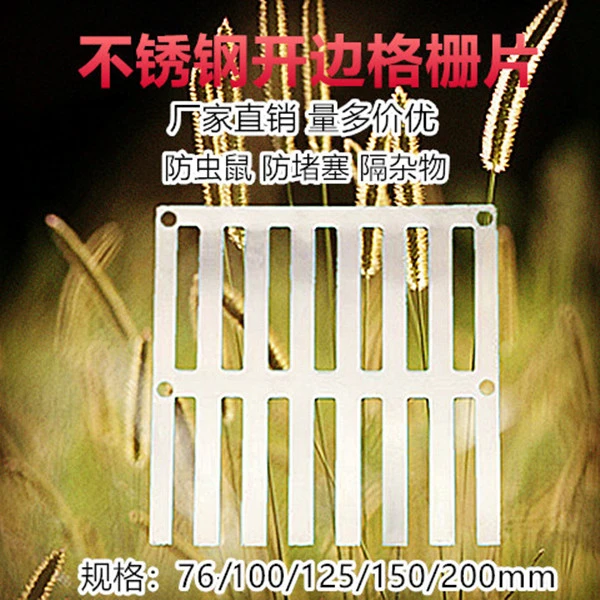 厂家直销不锈钢地漏片下水道匝片防老鼠格栅方形防堵片排水过滤网