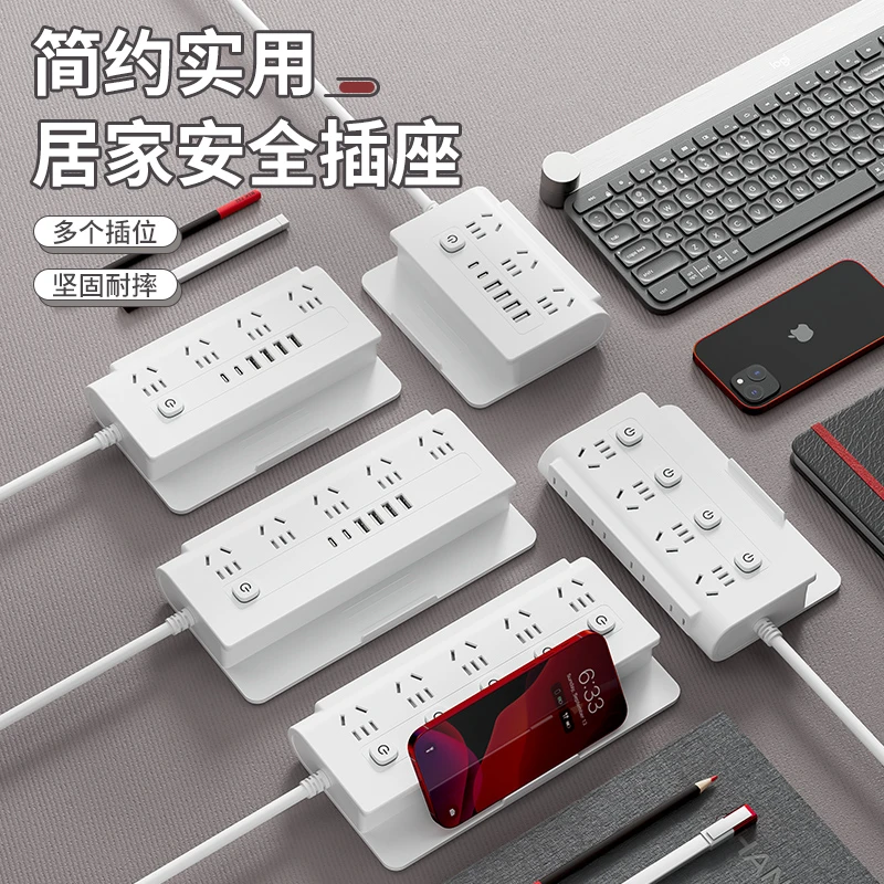 多孔位接线板可爬墙插排插座办公多用孔多功能多usb排插爆款正品