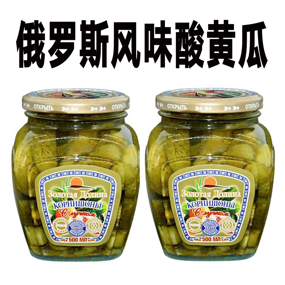 【一份2瓶】俄罗斯风味酸黄瓜爽脆爽食品零食正宗越南原装进口美食