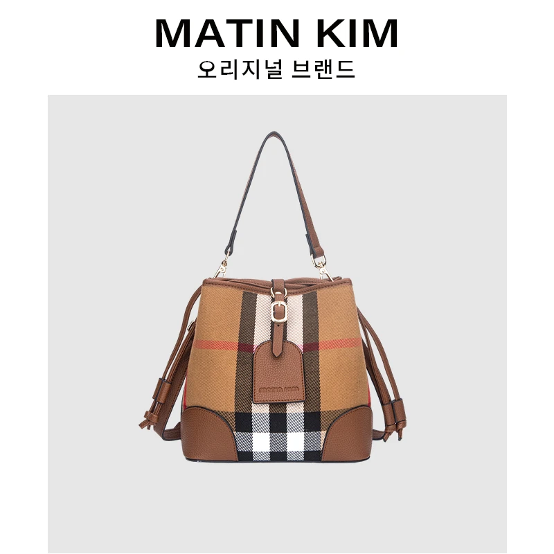 MATIN KIM2024时尚百搭格子水桶包女士复古经典拼色单肩斜挎包包