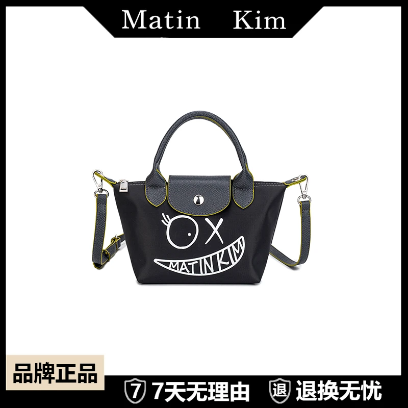 MATIN KIM【2024新款】涂鸦印花饺子包小巧女士通勤单肩斜挎包