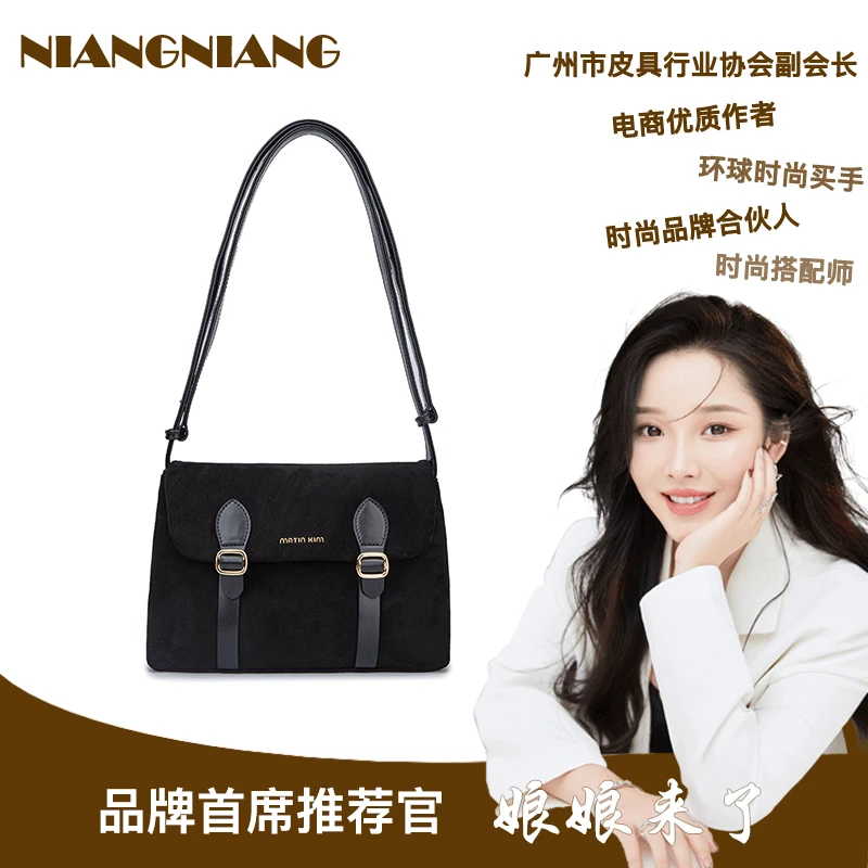 MATIN KIM简约潮流信封包撞色时尚腋下包百搭剑桥女士休闲单肩包