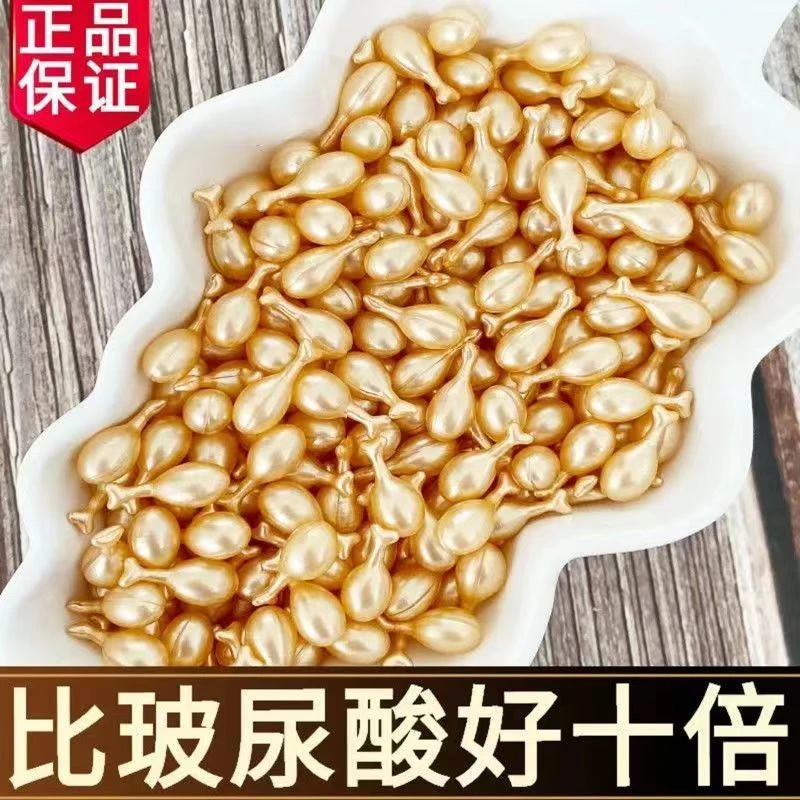 涂抹（精华油）富勒烯胎盘素小鸡腿提取物精华补水保湿使用羊胎素