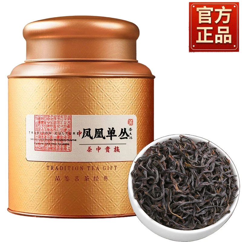 凤凰单枞茶叶鸭屎香2023年新茶特级浓香型单丛茶潮州乌龙茶大份量