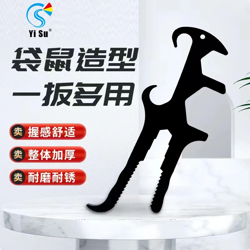 开桶拧管喷涂机专用喷漆枪10合1多功能扳手万能工具小型配件大全