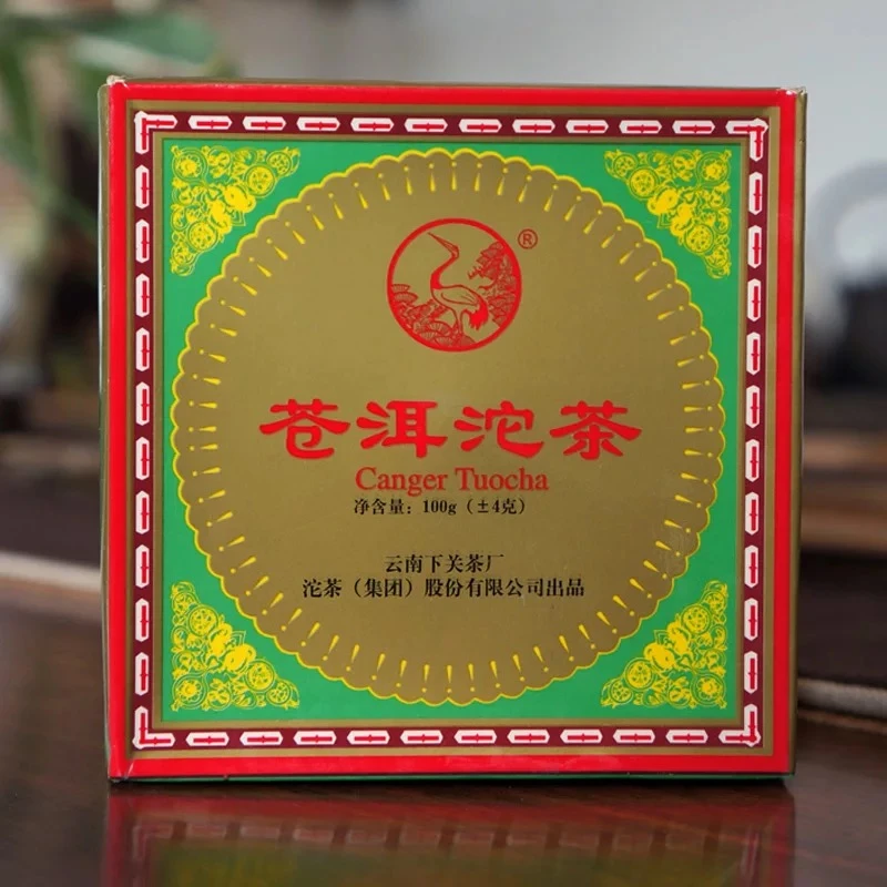 2006年下关苍洱沱茶100g老生茶