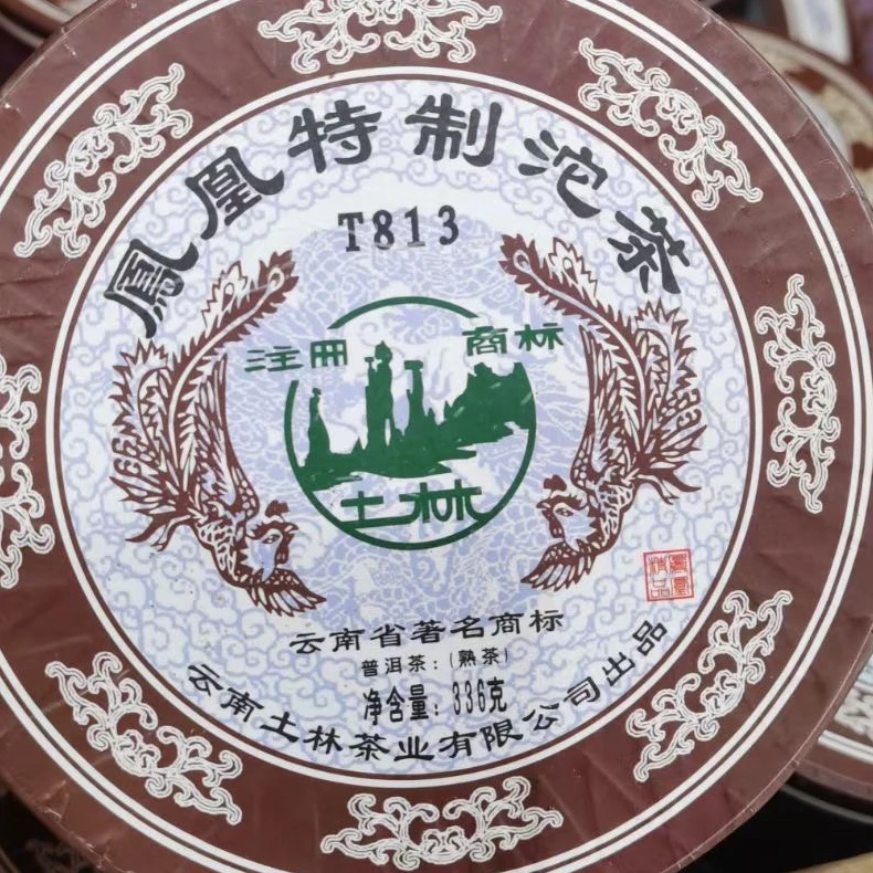 2011年土林凤凰沱茶T813盒装陈香336g熟沱