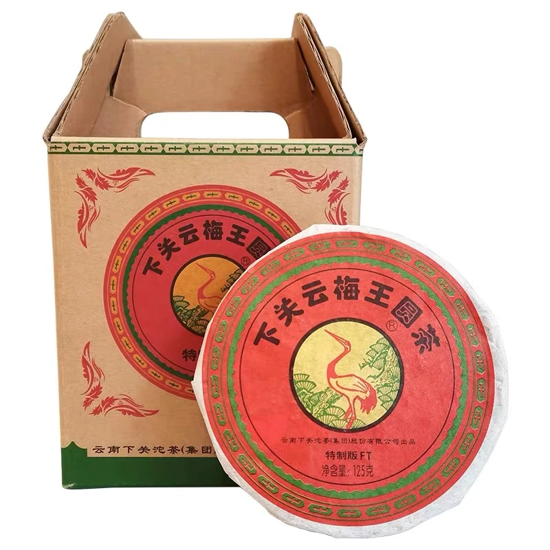 下关2011年云梅春圆茶125g 普洱茶饼