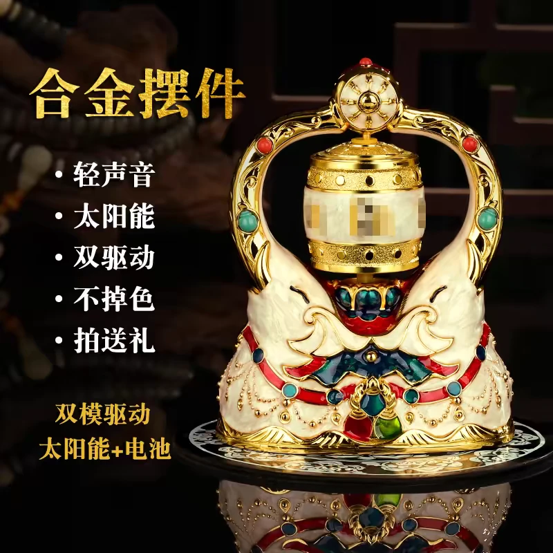 德田太阳能转动轮车载居家摆件象鼻财神车内饰品藏式民族摆件