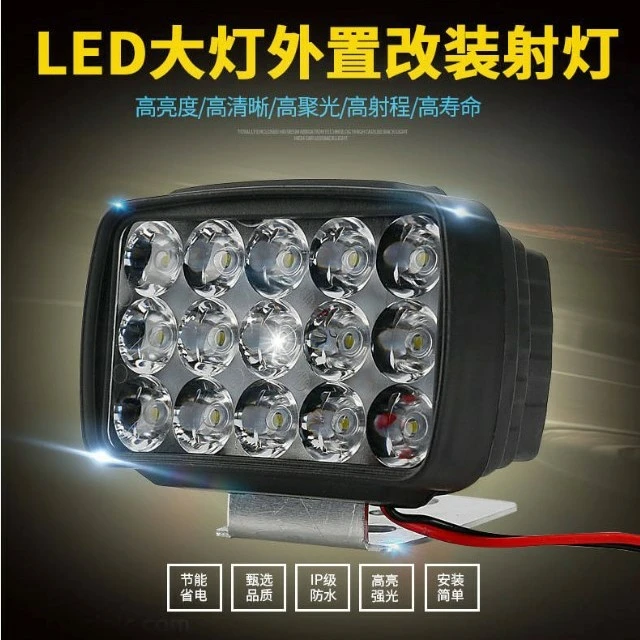 车灯超亮大灯电车led灯三轮车灯防水高亮强光电动车电动车射灯