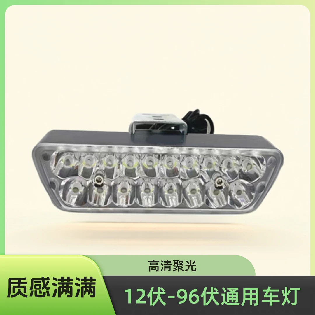 电动车夜间专用灯高亮聚光防水LED灯电瓶车大灯激光炮电动车射灯