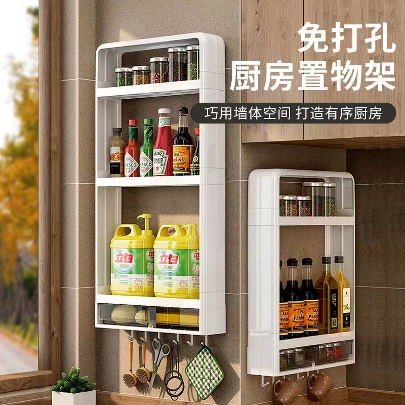 厨房置物架调料调味品置物架墙上壁挂式收纳神器新款多功能收纳架