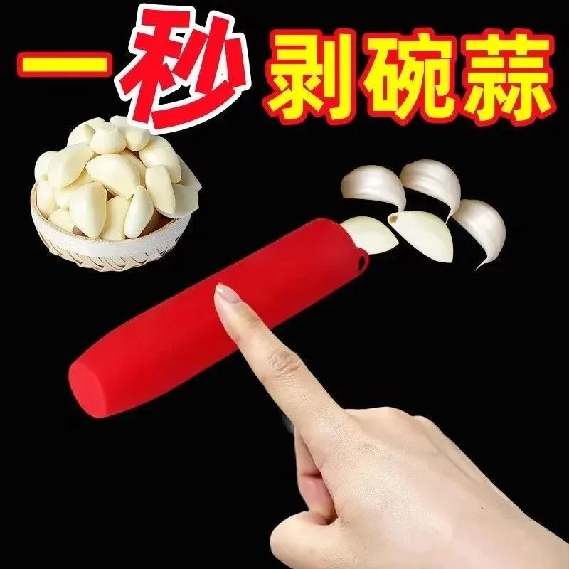 【剥蒜神器】快速去大蒜皮家用硅胶手搓剥蒜器厨房滚筒压蒜器工具