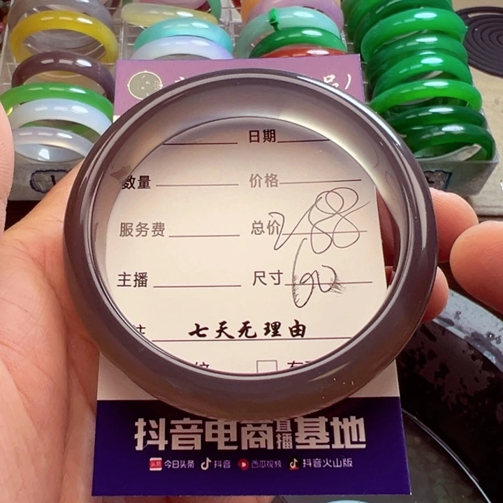 玉髓手镯未镶嵌镯子